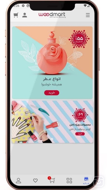 تصاویر فروشگاه اینترنتی مارکوپولو