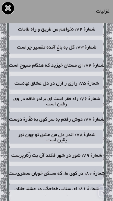 تصاویر سنايي