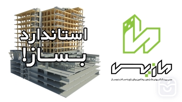 تصاویر مازیس