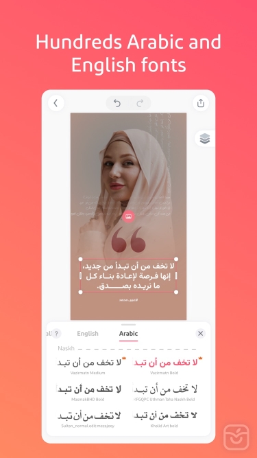 تصاویر Andalusi ++| آنلاک‌شده
