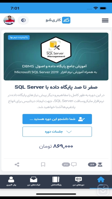 تصاویر آکادمی کاری شو