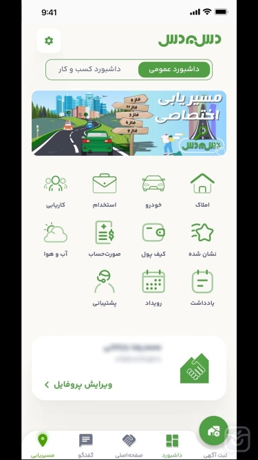 تصاویر دس به دس