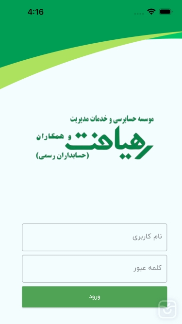 تصاویر رهیافت