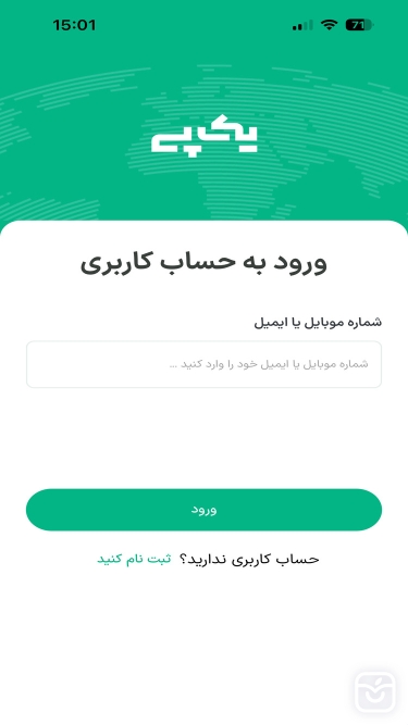 تصاویر یک پی