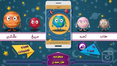 تصاویر اسمارتی