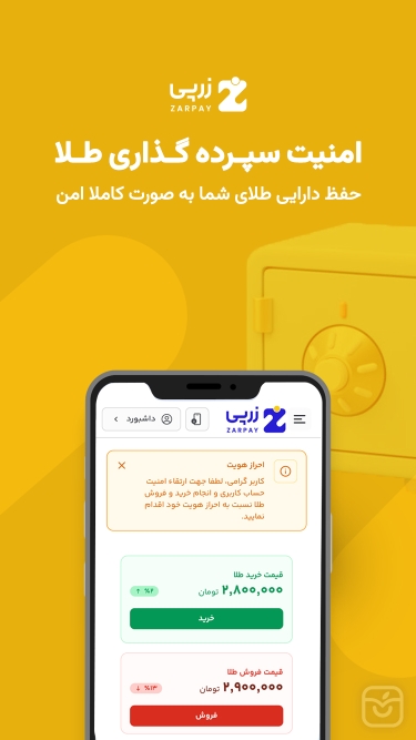 تصاویر زرپی | خرید، فروش و قیمت طلا و نقره