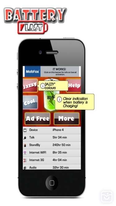 تصاویر Battery Last