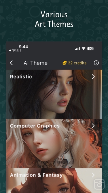 تصاویر Saja - AI Image Generator