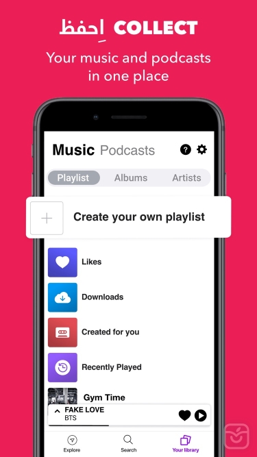 تصاویر ++ Anghami: Play Music & Podcasts
