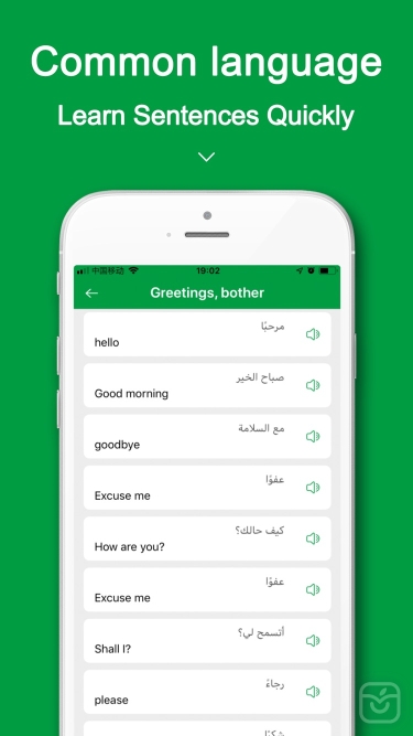تصاویر AraTranslator for Arabic ++