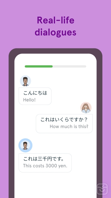 تصاویر Bunpo: Learn Japanese++ | آنلاک شده 