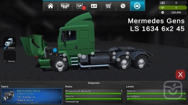 تصاویر Grand Truck Simulator 2 ++