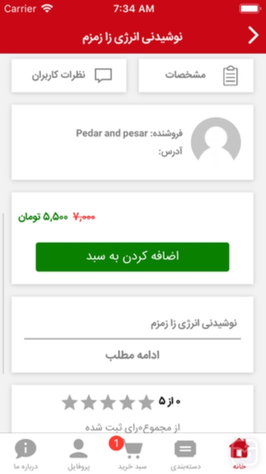 تصاویر Bvis