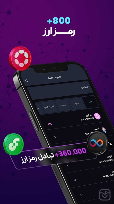 تصاویر تهران اکسچنج