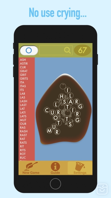 تصاویر Spell the Beans