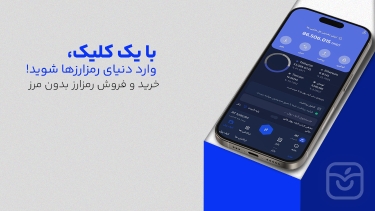 تصاویر اتراکس _  صرافی رمزارزها