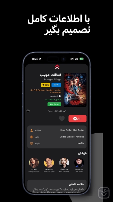 تصاویر مووی | Muvi