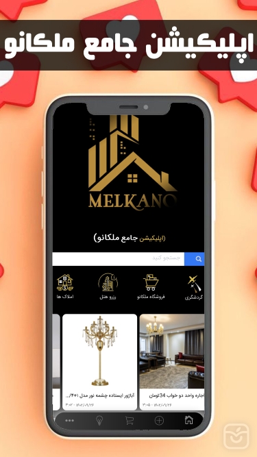 تصاویر ملکانو