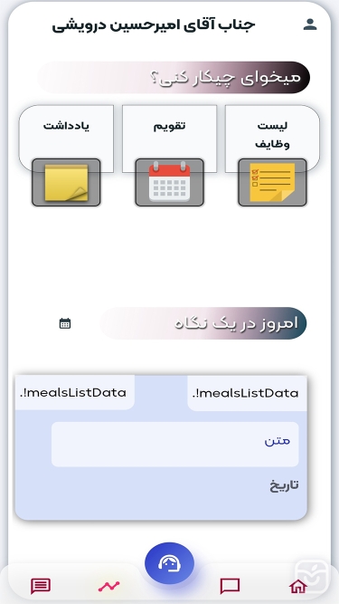 تصاویر Afagh