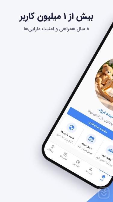 تصاویر بیت برگ