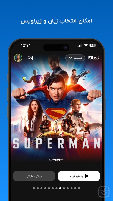 تصاویر نماوا