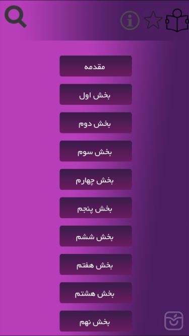 تصاویر پدر پولدار پدر بي پول(صوتي)