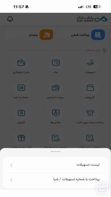 تصاویر دی جت