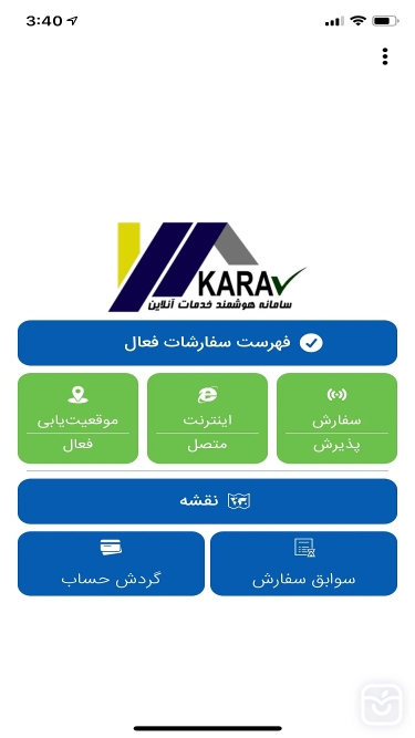 تصاویر همکارا ✓