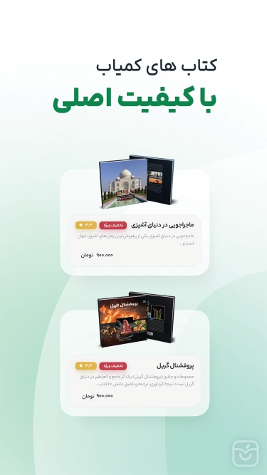 تصاویر کوکی بوک