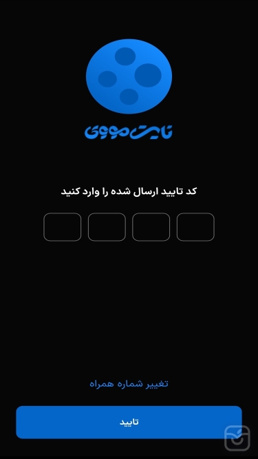 تصاویر نایت مووی