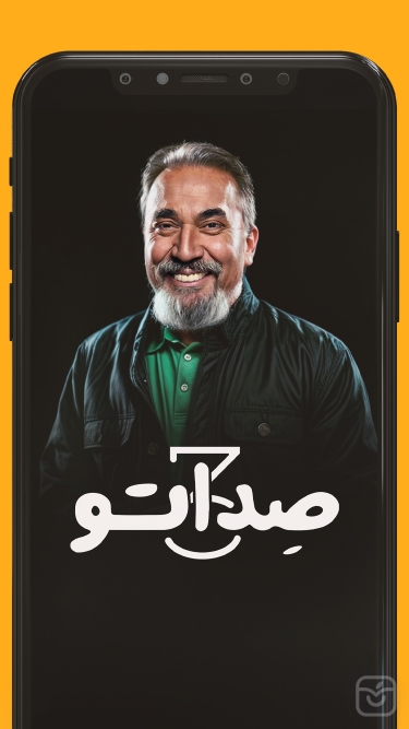 تصاویر فیلیمو | Filimo 