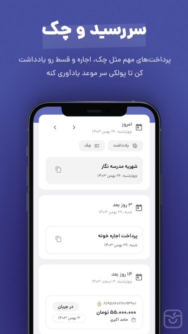 تصاویر پولکی