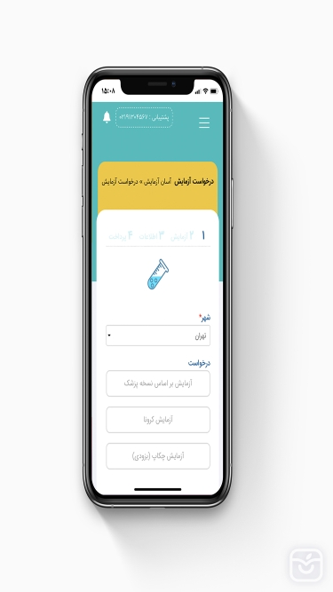 تصاویر آسان آزمایش