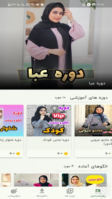 تصاویر zahra style