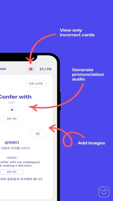 تصاویر VocaCircle: AI Smart Flashcard++| آنلاک شده