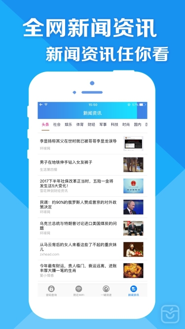 تصاویر WiFi-Speed Test WiFi & Get Internet password