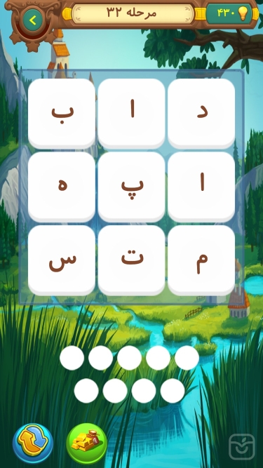 تصاویر باقلوا