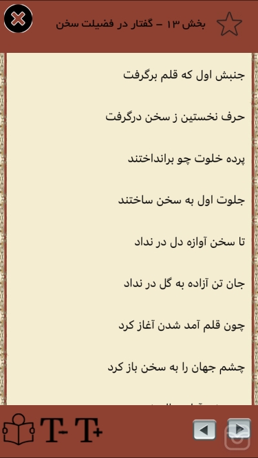 تصاویر پنج گنج نظامي(خمسه)