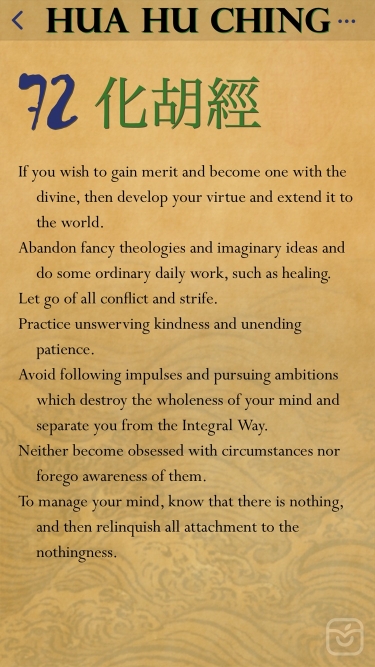 تصاویر The Hua hu Ching of Lao Tzu