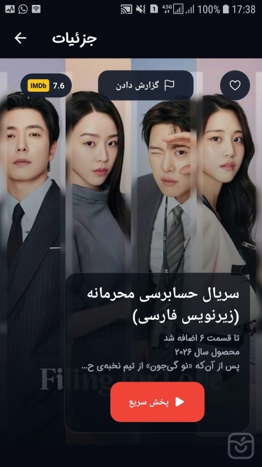 تصاویر فیلم بام