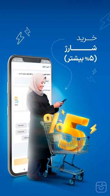 تصاویر همراه من | My MCI