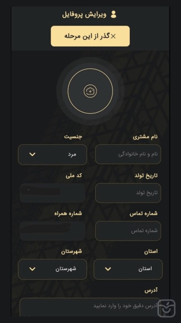تصاویر رویال الماس