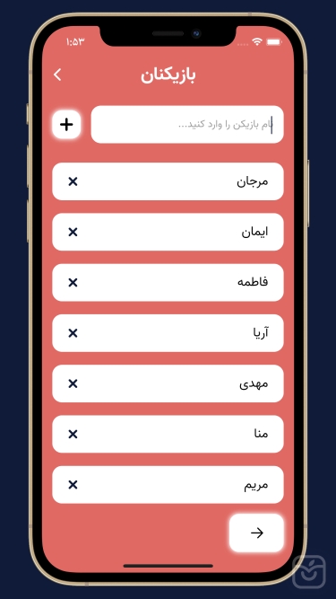تصاویر جرات حقیقت | Truth or Dare