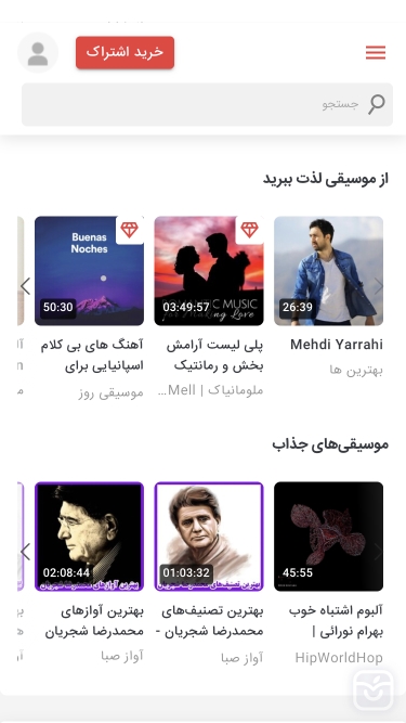تصاویر شنوتو | Shenoto