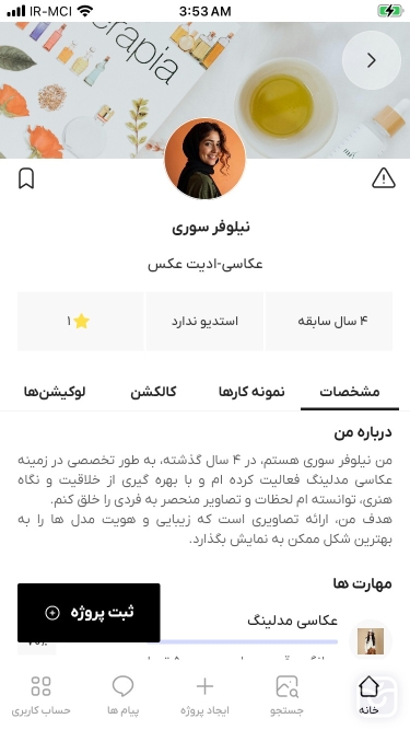 تصاویر عکستو