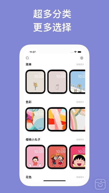 تصاویر Watchfaces - iWatch Wallpaper