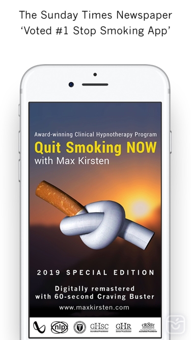تصاویر Quit Smoking NOW: Max Kirsten