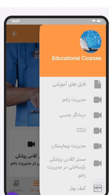 تصاویر educational course