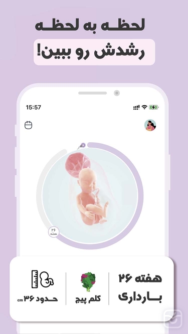 تصاویر مام اپ