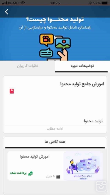 تصاویر manzarian
